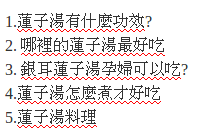 關鍵字密度